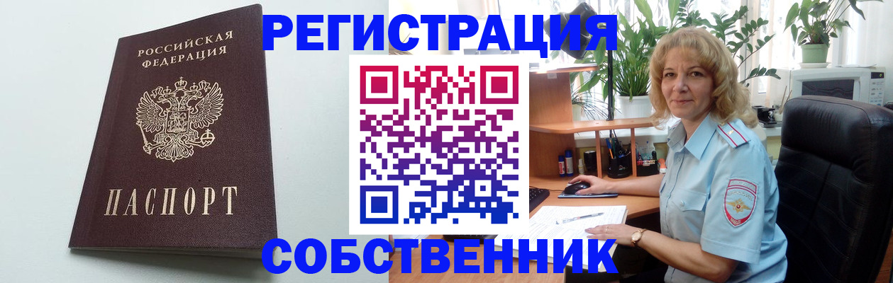 форма 3 в Удомле