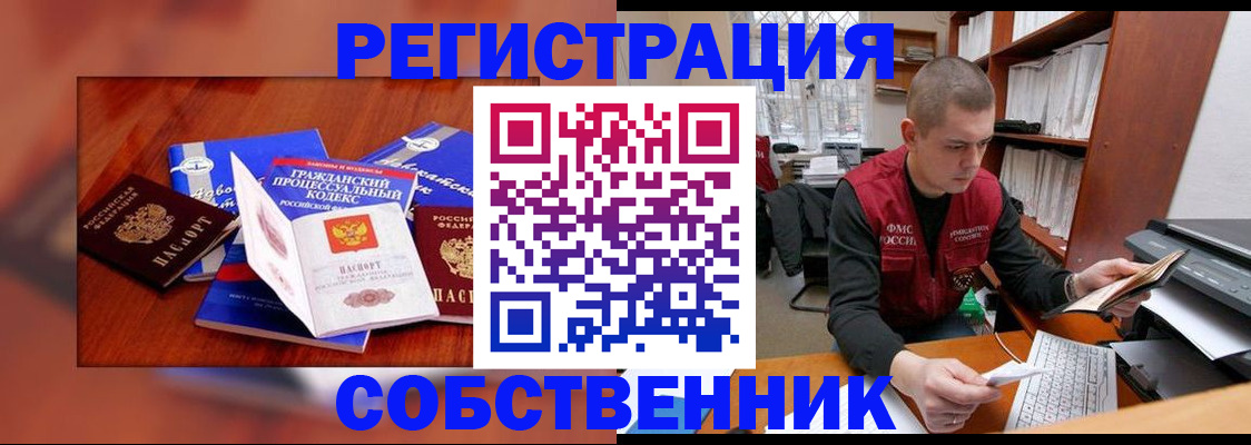 форма 3 в Удомле