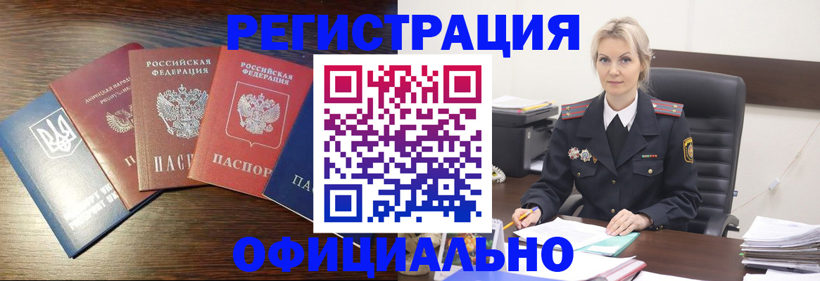 регистрация для дет. сада в Удомле