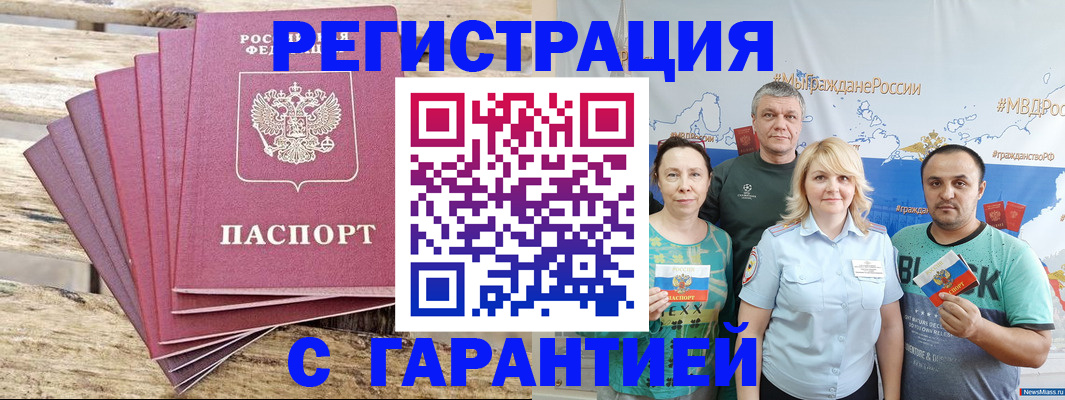регистрация для школы в Удомле